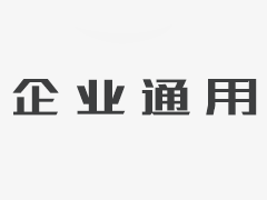 油料管理系統