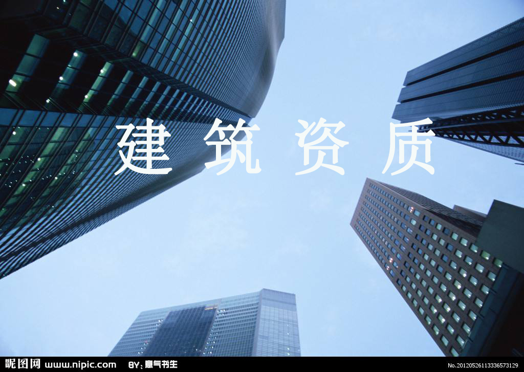愈發(fā)嚴(yán)格！住建部公示20年資質(zhì)通過率僅兩成，再創(chuàng)新低！