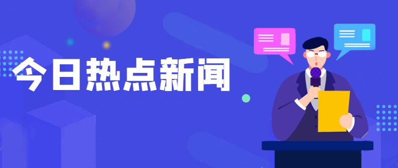 重磅！資質(zhì)大改或塵埃落定！國(guó)務(wù)院常務(wù)會(huì)議已經(jīng)明確，多項(xiàng)資質(zhì)面臨取消、合并！