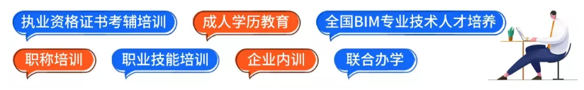 最新！2021二建考試準(zhǔn)考證打印時(shí)間和入口匯總