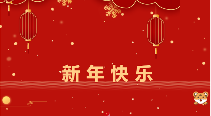 筑邦菁英 | 跨越2021，啟航2022